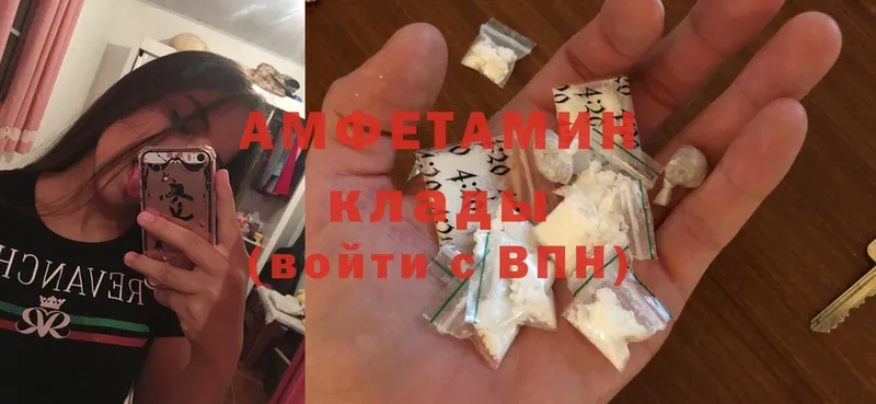 shop клад  Кисловодск  Amphetamine 98% 