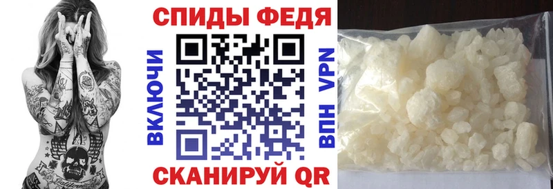 наркота  Кисловодск  АМФЕТАМИН 97% 