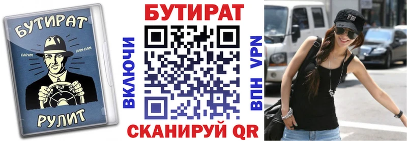 Бутират оксана Кисловодск