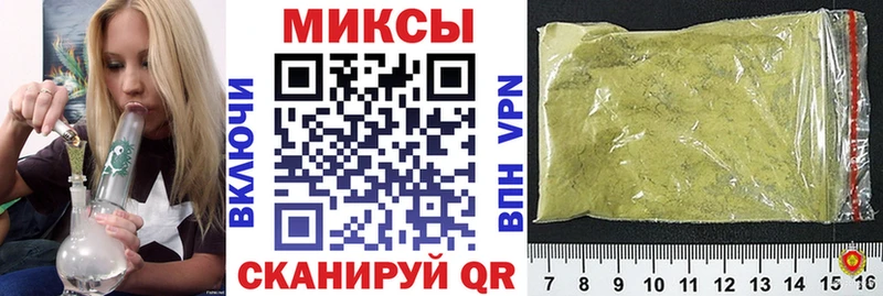 Бутират Butirat  Кисловодск 