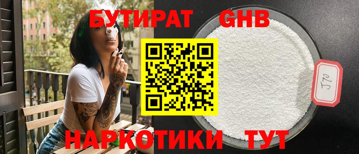 COCAIN Кисловодск