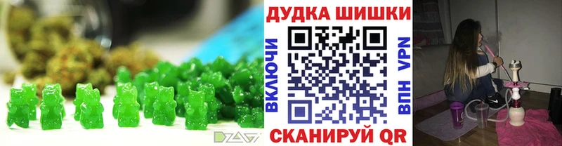 hydra рабочий сайт  Кисловодск  Canna-Cookies марихуана  наркошоп 