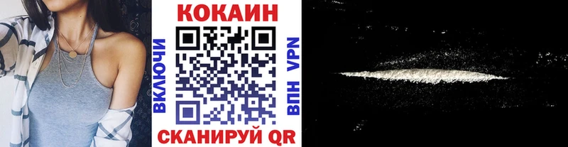 COCAIN Перу  нарко площадка Telegram  Кисловодск 