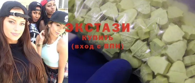 Экстази 300 mg  блэк спрут вход  Кисловодск  продажа наркотиков 