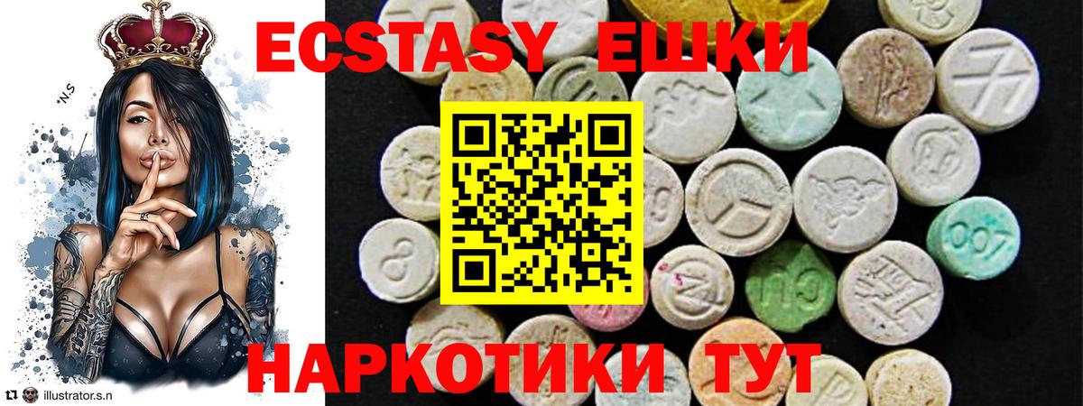 ЭКСТАЗИ TESLA  ЭКСТАЗИ  Кисловодск  ЭКСТАЗИ Cube  Вход с VPN 