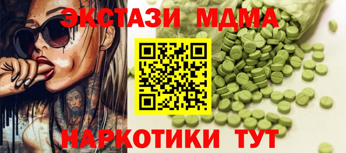 ЭКСТАЗИ TESLA Кисловодск