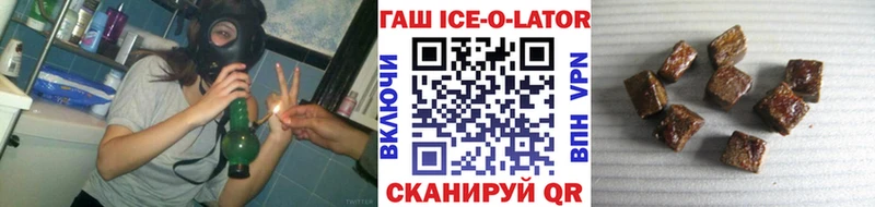 ГАШ убойный  Кисловодск 