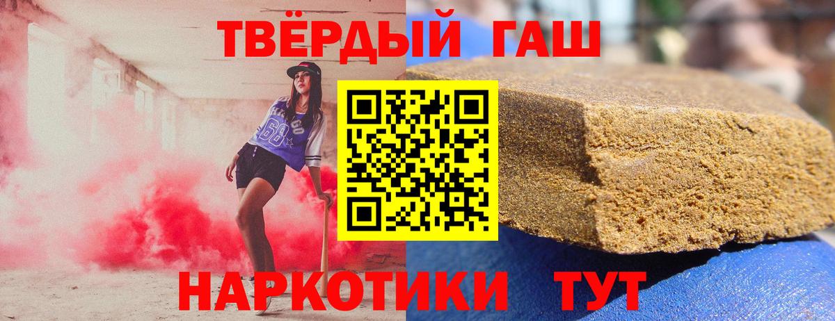 ГАШИШ индика сатива Кисловодск