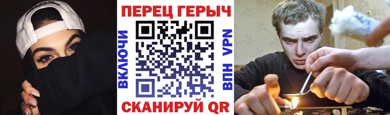 ГЕРОИН Heroin  цена   Кисловодск 