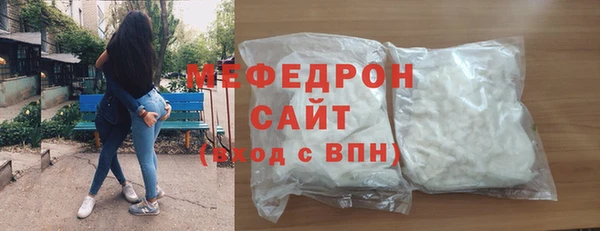 мет Магас