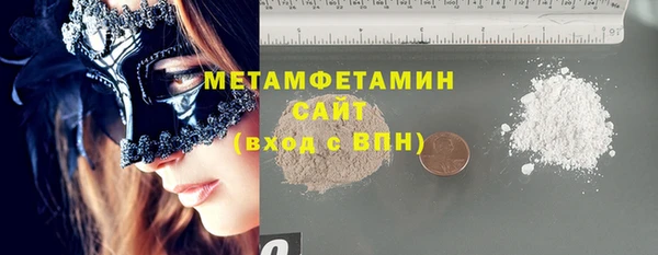 кокаин премиум Магадан