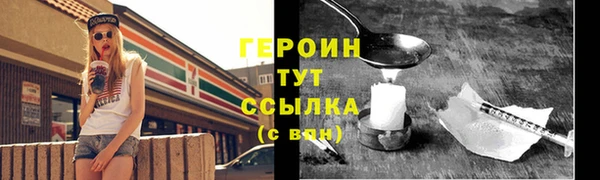 кокаин премиум Магадан