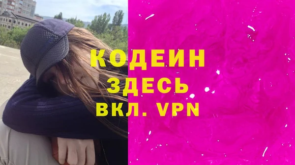 мет Магас