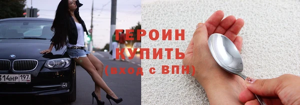 мет Магас