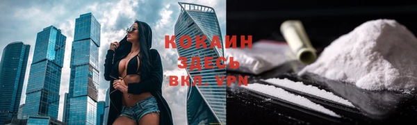 кокаин премиум Магадан