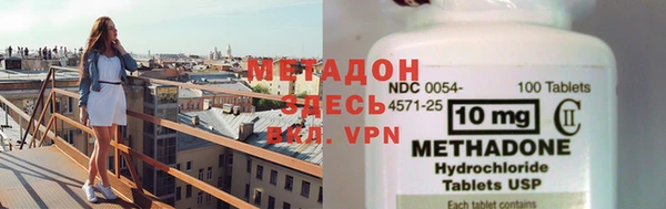 кокаин премиум Магадан