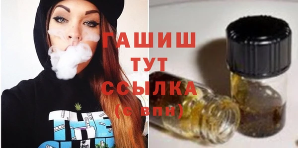мет Магас