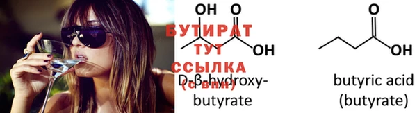 мет Магас