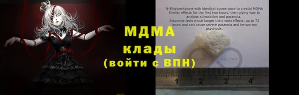 бошки Майский