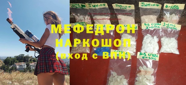 мет Магас