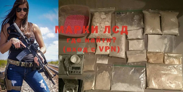 мет Магас