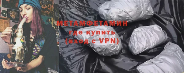 мет Магас
