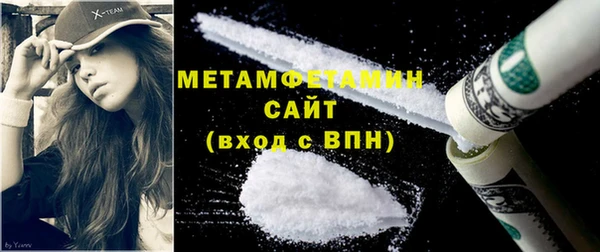 бошки Майский