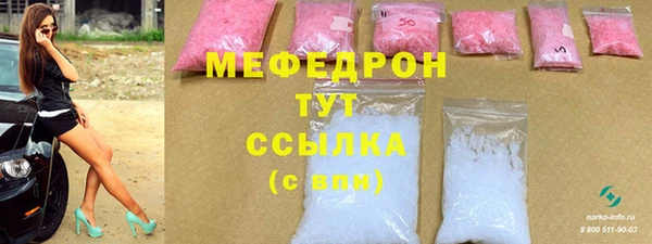 мет Магас
