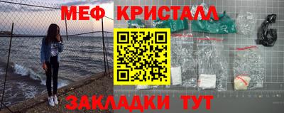 2c-b Балаково