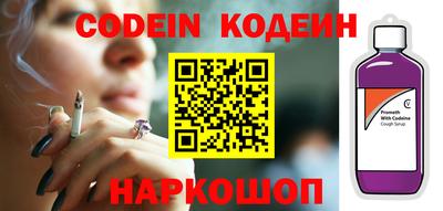 2c-b Балаково