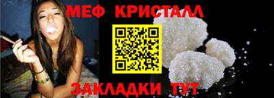 MESCALINE Краснокаменск
