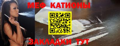 мет Краснодар