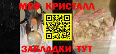 амфетамин Гусиноозёрск