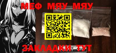 марихуана Балахна