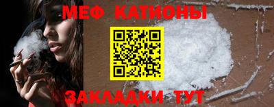 2c-b Балаково