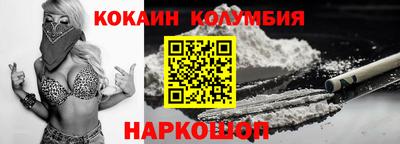 круглые Краснознаменск