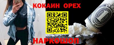 прущая мука Балашиха