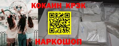 амфетамин Гусиноозёрск
