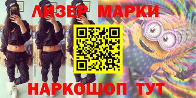 меф Гусь-Хрустальный