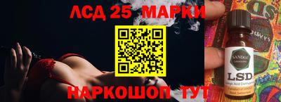 2c-b Балаково