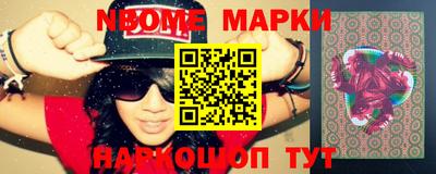 2c-b Балаково