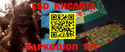 марихуана Балахна