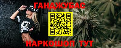 меф Гусь-Хрустальный