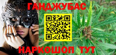меф Гусь-Хрустальный