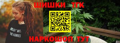 меф Гусь-Хрустальный