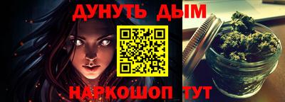 2c-b Балаково