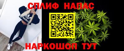 2c-b Балаково