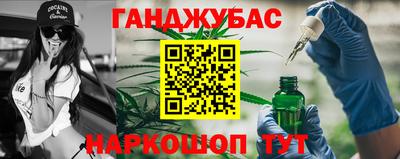меф Гусь-Хрустальный