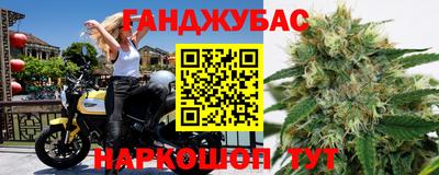 марихуана Балахна