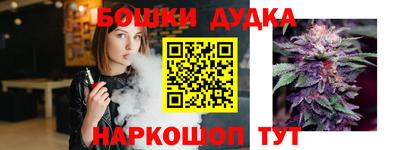 марихуана Балахна